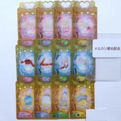 ぎゅぎゅ様 リクエスト 4点 まとめ商品