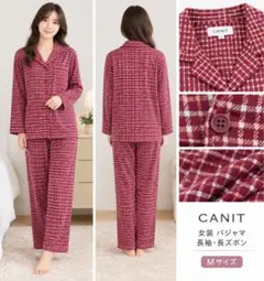 CANIT レディース パジャマ 上下セット Mサイズ エンジ
