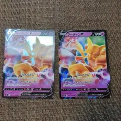 PSA10 フーディンV SR S4 105/100 ポケモンカード - メルカリ