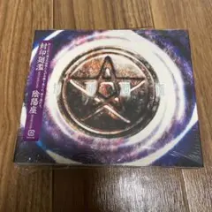 陰陽座/封印廻濫(ふういんかいらん)