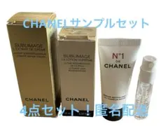 CHANEL シャネル お試しスキンケア➕チャンスサンプルの4点セット！