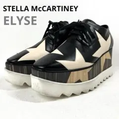 【完売品】ステラマッカートニー　ELYSE スターパンチング　厚底シューズ　黒