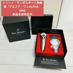 2026年最新】アルファワン美顔器の人気アイテム - メルカリ