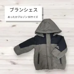 90サイズ ブランシェス 冬物アウター