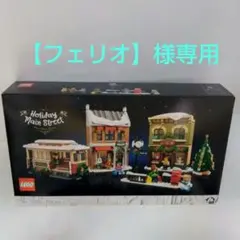 LEGO Icons　クリスマスの街