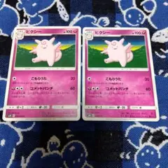 ポケモンカード ラッキー C SM8 超爆インパクト 066/095 - メルカリ