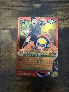 NARUTO カードゲーム うずまきナルト＆奈良シカマル 忍-278 - メルカリ