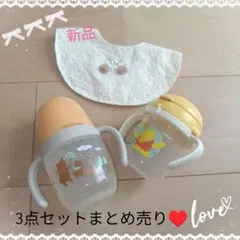 Combi ベビーマグ＆新品 スタイ 3点セット売り♥即日発送可能♬のサムネイル