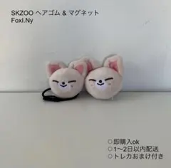 2026年最新】StrayKids アイエン ペンライトの人気アイテム - メルカリ