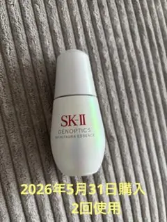 SK-II ジェノプティクス インフィニットオーラ エッセンス 未開封 正規