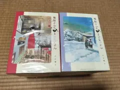 2026年最新】舞妓さんちのまかないさん セットの人気アイテム - メルカリ