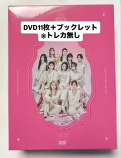 2026年最新】produce 101 japan the girls 番外編 夢へのはじまりの