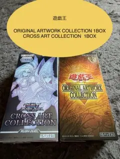 日本未発売】ギャラクシーズエッジ限定 マンダロリアン ミソソー