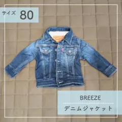 【BREEZE】デニムジャケット　80cm　ストレッチ素材