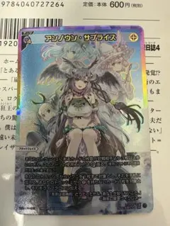 2026年最新】ウィクロス uarの人気アイテム - メルカリ