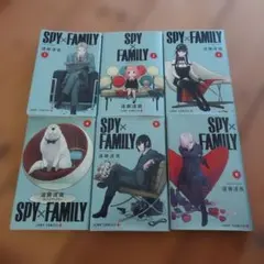 SPY×FAMILY 1-6巻セット