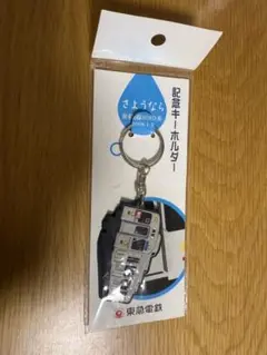 国鉄グッズ 国鉄小物グッズ：硬券ショップ | JR東日本が運営【JRE MALL