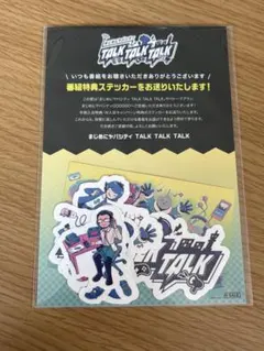 2026年最新】まじめにやばシティの人気アイテム - メルカリ