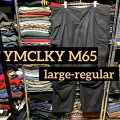 YMCLKY USARMY M65 カーゴパンツ large-regular