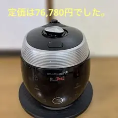 CUCHEN Premium New 圧力名人 CJS-FD0641RDVFJP CUCHEN◇炊飯器 Premium New 圧力名人 CJS-FD0641RDVFJP : セカンド