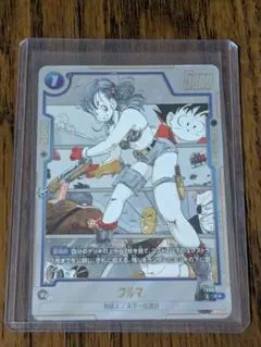 ドラゴンボールカード フュージョンワールド ブルマ パラレル マンガ