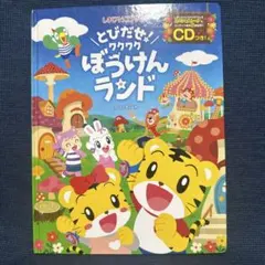 Item thumbnail for item 62bebc2f-612f-432c-86c3-418575b94c93