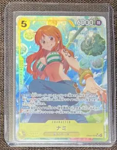2026年最新】ワンピースカードゲーム パラレル ナミの人気アイテム