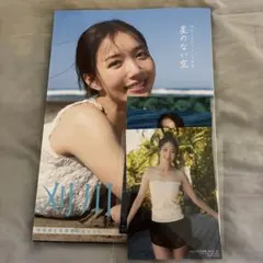 小林由依 写真集 アザーカット【小林由依】【yousti】 - メルカリ