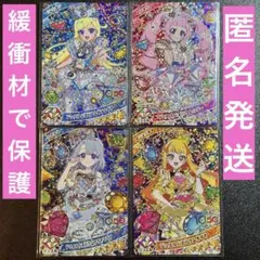ひみつのアイプリ　リング1弾 ジュエルバズリウム　コンプリート　じゅりあ　える