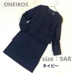 oneiros レディースフォーマル　卒業式　お受験スーツセレモニー