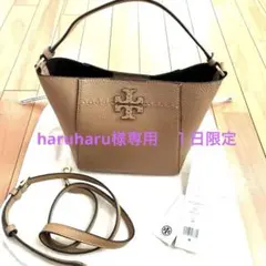 極美品 トリーバーチ マックグロー リュックサック フリンジ レザー グレージュ 極美品 トリーバーチ マックグロー リュックサック フリンジ レザー