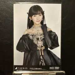 乃木坂46 生写真 スペシャル衣装48 池田瑛紗 チュウ