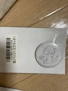 非売品】【希少価値】野ブタ。をプロデュース キーホルダー - メルカリ