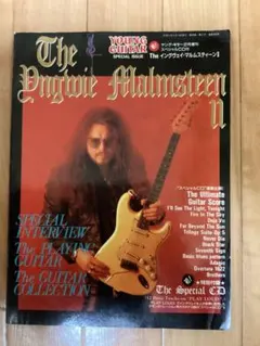 Yngwie Malmsteen イングヴェイマルムスティーンCDアルバム 6枚 - メルカリ