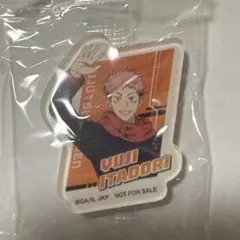 虎杖悠仁 くら寿司 びっくらぽん アクリルステッカー
