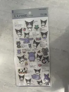 大人の図鑑シール クロミ編