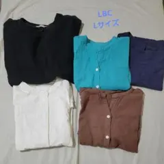 LBC 5点セットまとめ売り　シャツ　カットソー　 Lサイズ