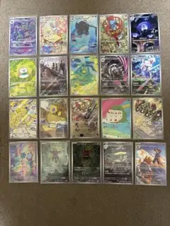 ポケカAR53枚 まとめ売り！