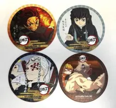 鬼滅の刃 ufotableコースター4枚セット
