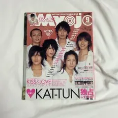 Myojo 2006年9月号　KAT-TUN表紙