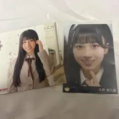 電話番号教えて！ 生写真 天野香乃愛 - メルカリ