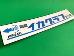 Item thumbnail for item 1721b3a6-1c5f-42b4-b1a1-2dd7bfdf21a5