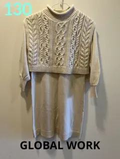 【GLOBAL WORK】130アイボリー ケーブルニットドレス