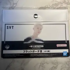SEVENTEEN セブチ フラットポーチ ホシ セブチくじ