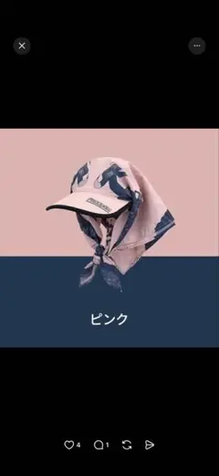 藤井風さん愛用　バティック柄 キャップ&スカーフセット 藤井風さん愛用 バティック柄 キャップ&スカーフ2点セット - メルカリ