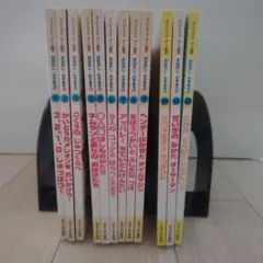 スーパーワイド　ゲーム絵本　12冊セット　かずあそび
