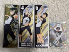 ハイキュー!! 梟谷学園高校 木兎光太郎 赤葦京治 カード ロングステッカー