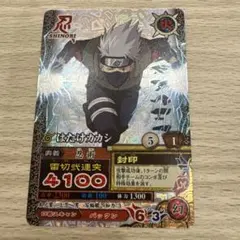 ミラクルバトルカードダス はたけカカシ 超Ω13 NARUTO カードゲーム