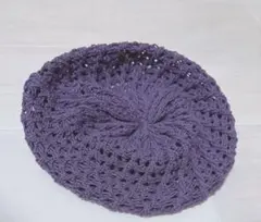 パープル編み込みベレー帽