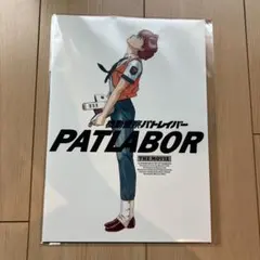 2025年最新】パトレイバー dvdの人気アイテム - メルカリ